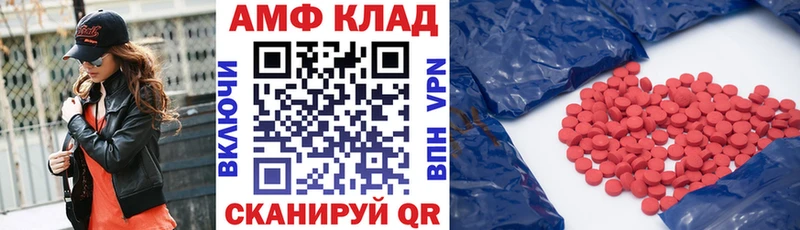 Купить закладки  Бабаево  Амфетамин Розовый 