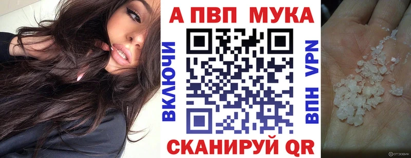 А ПВП Crystall  Купить  Бабаево 