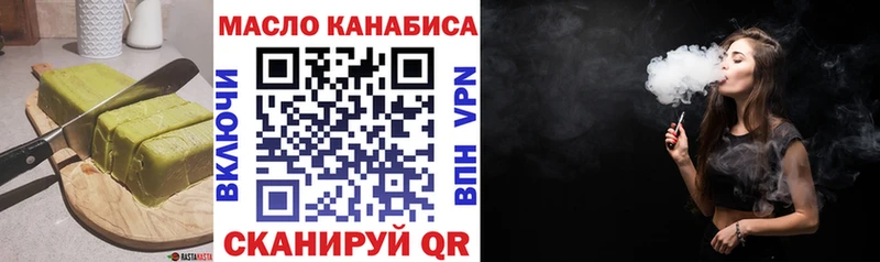 Canna-Cookies конопля  Купить закладки  Бабаево 
