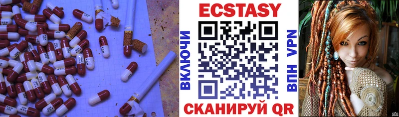 Купить  Бабаево  Ecstasy TESLA 
