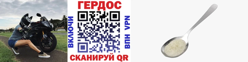 ГЕРОИН афганец  Купить закладки  Бабаево 