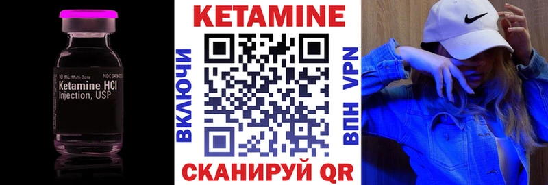 Купить  Бабаево  Кетамин ketamine 