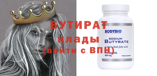 гашик Зеленокумск