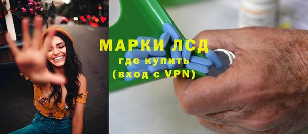 каннабис Зеленодольск