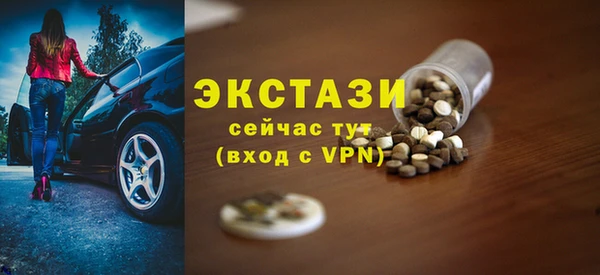 гашик Зеленокумск