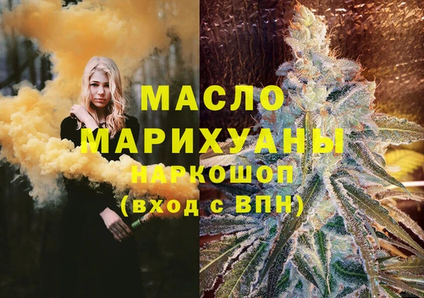 гашик Зеленокумск
