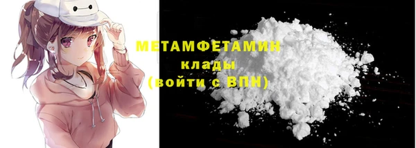 гашик Зеленокумск