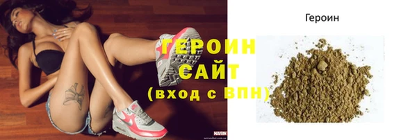 каннабис Зеленодольск