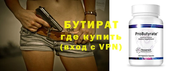 гашик Зеленокумск