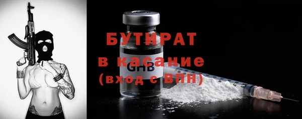 гашик Зеленокумск