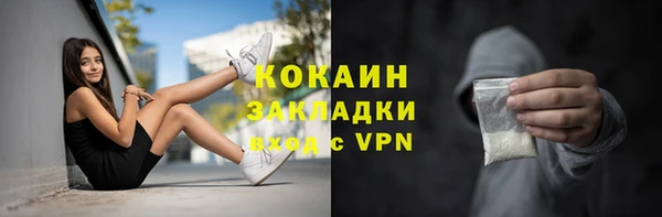 каннабис Зеленодольск