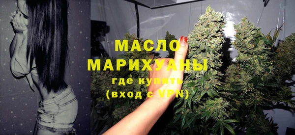 гашик Зеленокумск