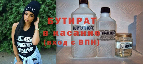 гашик Зеленокумск