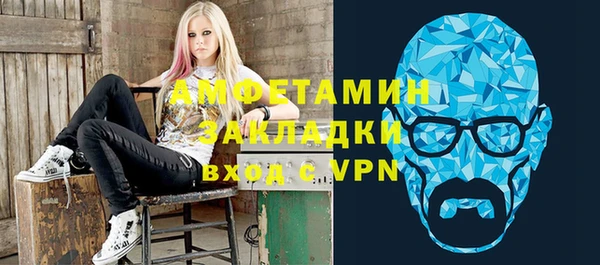 каннабис Зеленодольск