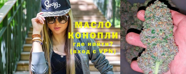 гашик Зеленокумск