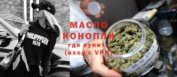 каннабис Зеленодольск