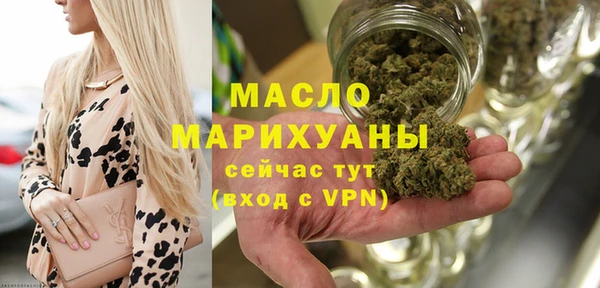 гашик Зеленокумск