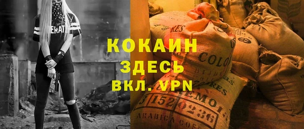 каннабис Зеленодольск