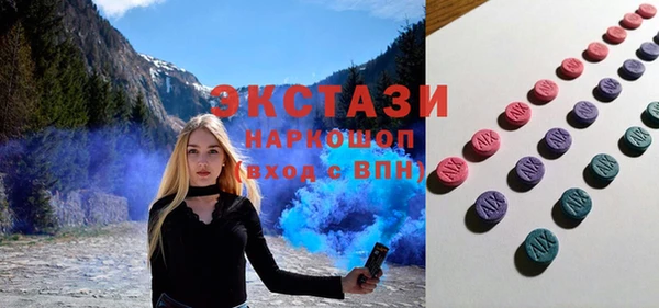 гашик Зеленокумск
