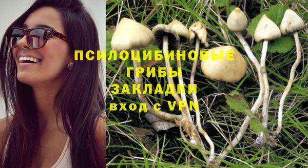 каннабис Зеленодольск