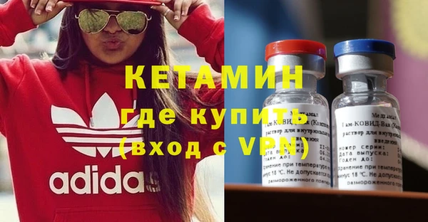 гашик Зеленокумск