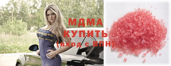гашик Зеленокумск