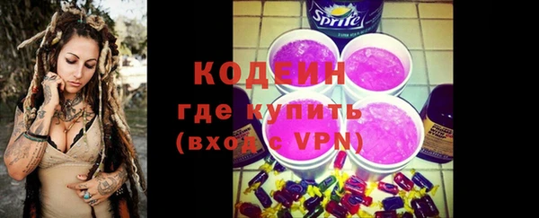 каннабис Зеленодольск