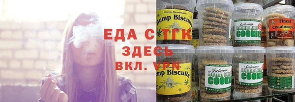 каннабис Зеленодольск