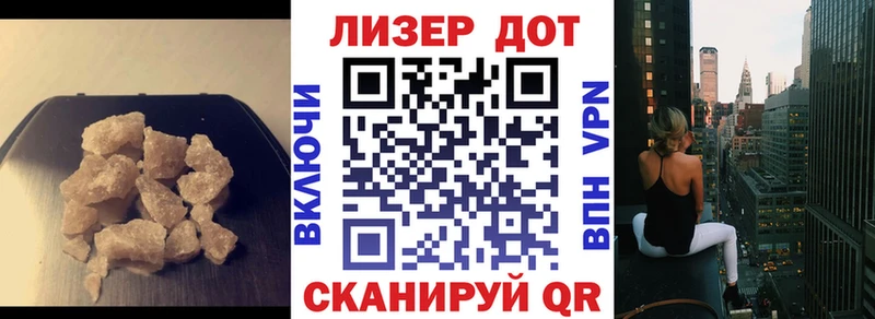 ЛСД экстази кислота  Купить  Бабаево 