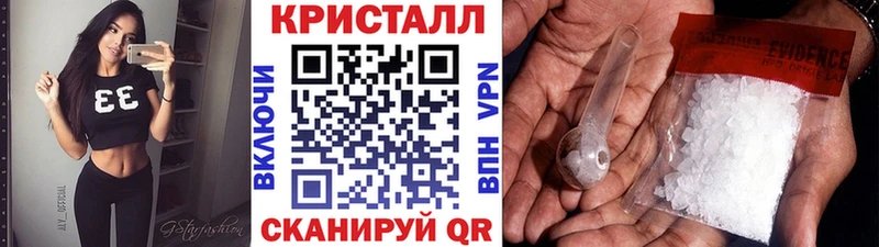 Первитин витя  Купить  Бабаево 