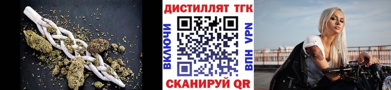 Купить закладки  Бабаево  ТГК гашишное масло 